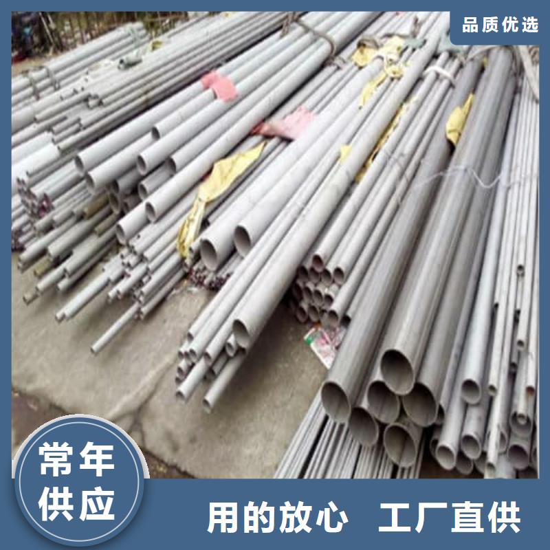 304L不锈钢管-放心可靠