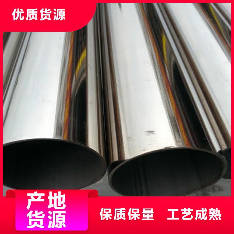 304L不锈钢管-304L不锈钢管大型厂家