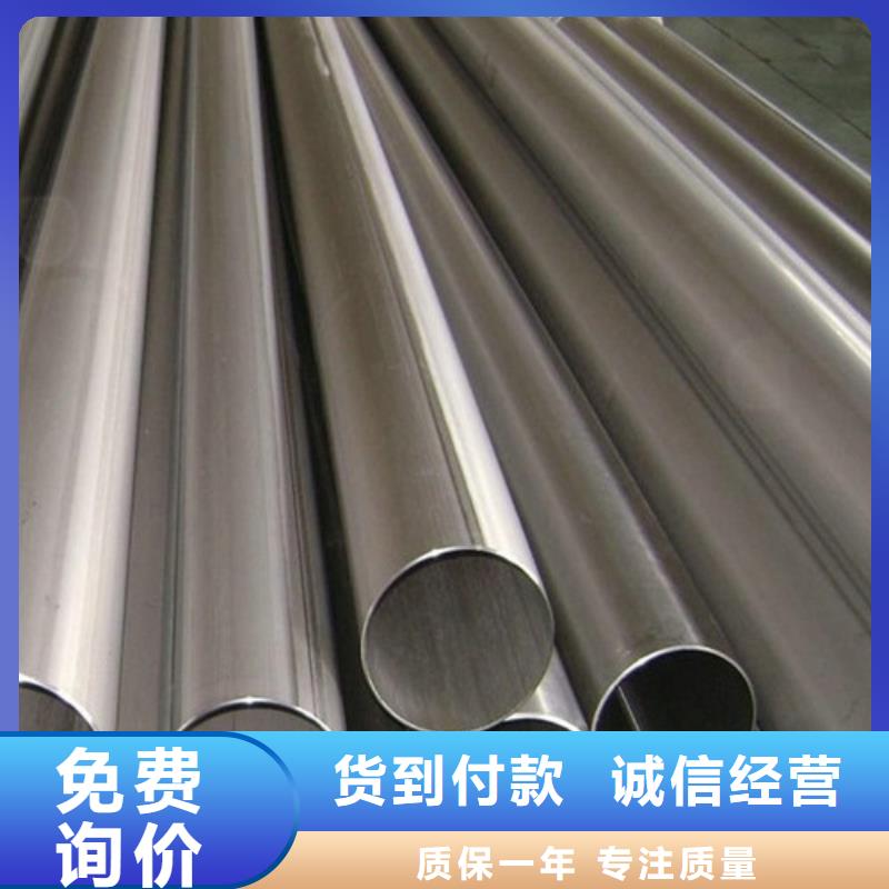 316不锈钢管厂家-专心做产品