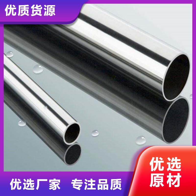 2507不锈钢管规格尺寸