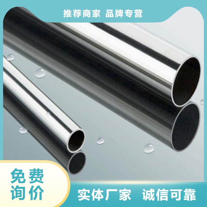 304L不锈钢管自有工厂