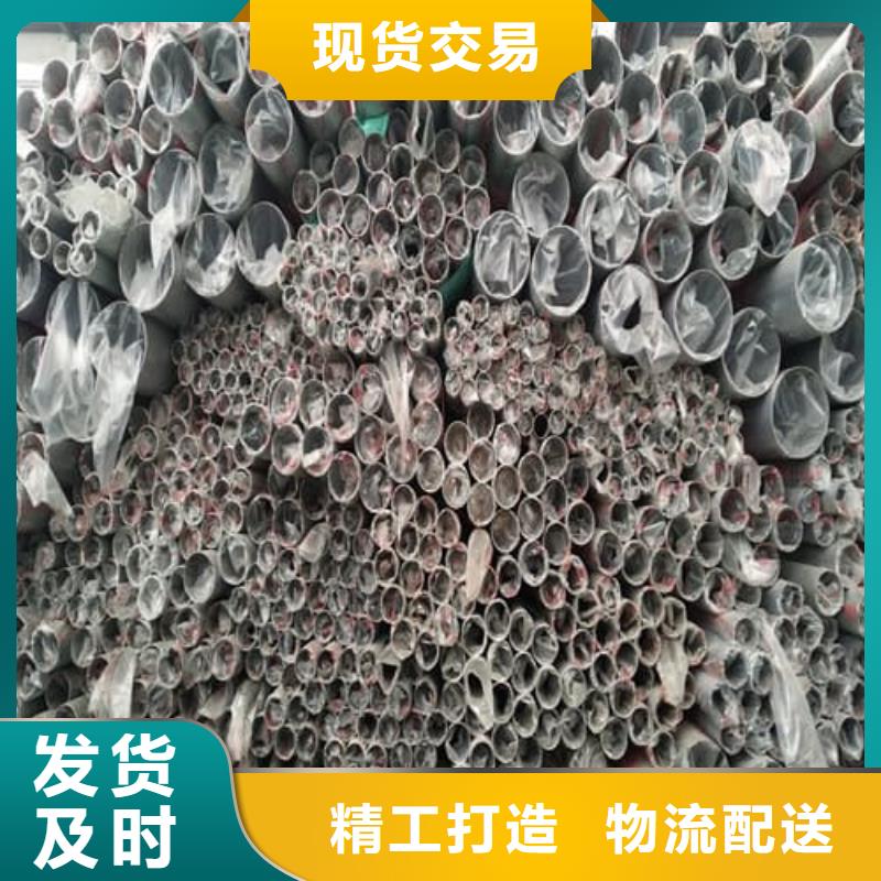 630不锈钢管全国供应
