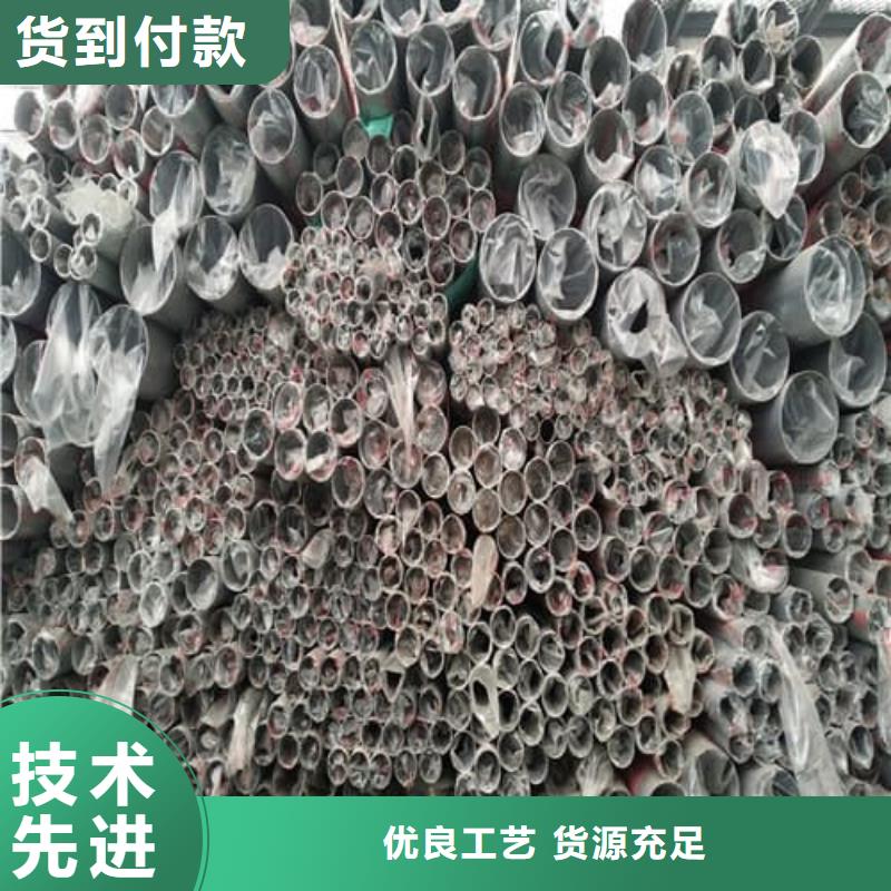现货供应304L不锈钢管_品牌厂家