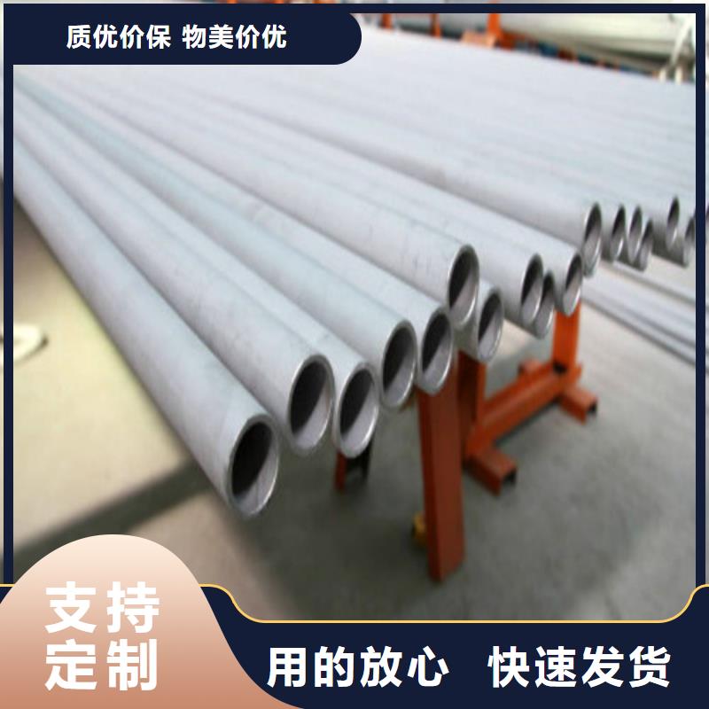 310S不锈钢管如何选择