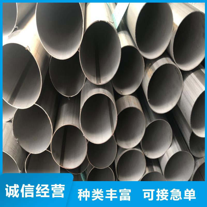 不锈钢焊管品质卓越