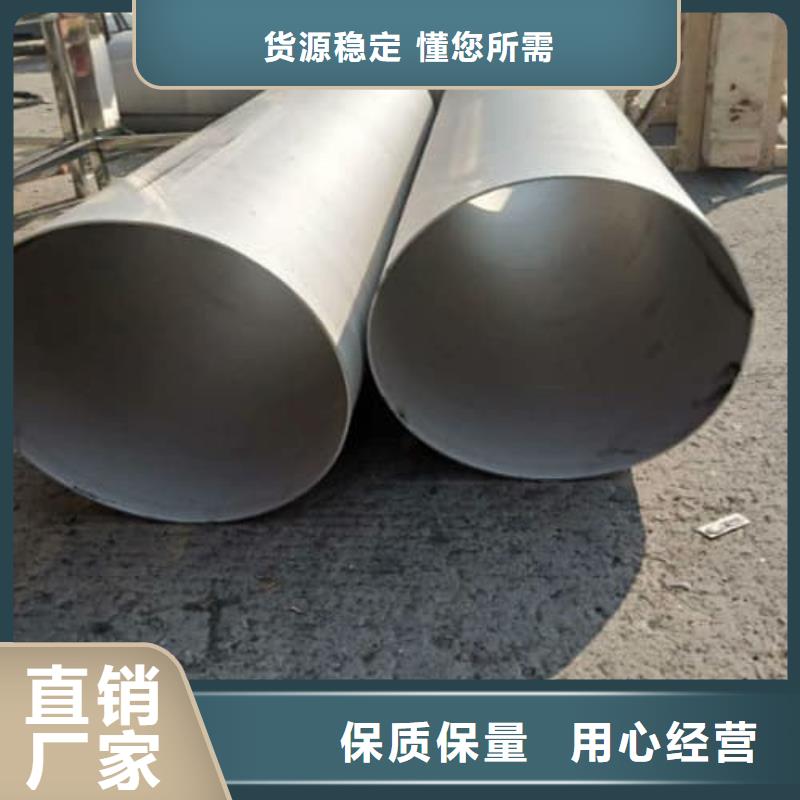 316L不锈钢管新品上市