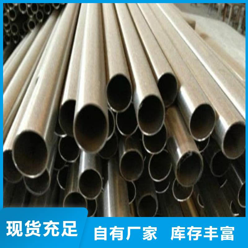2205不锈钢管-2205不锈钢管品牌