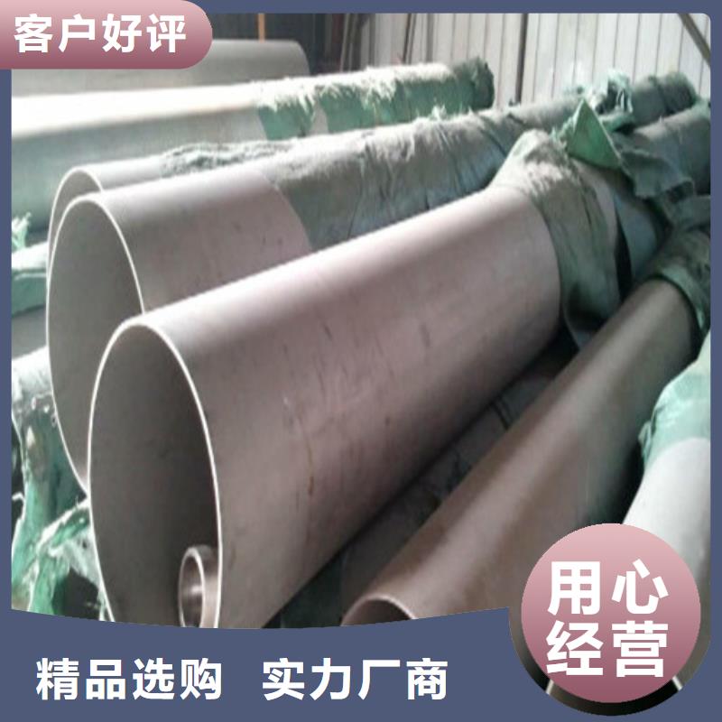 不锈钢无缝管价格美丽