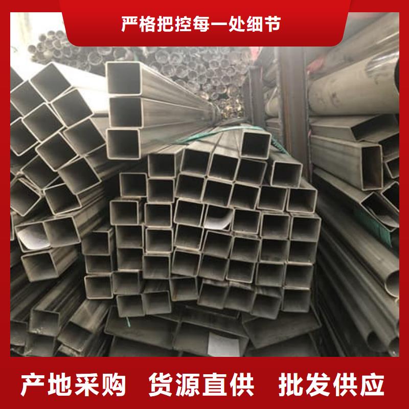 不锈钢焊管如何选择