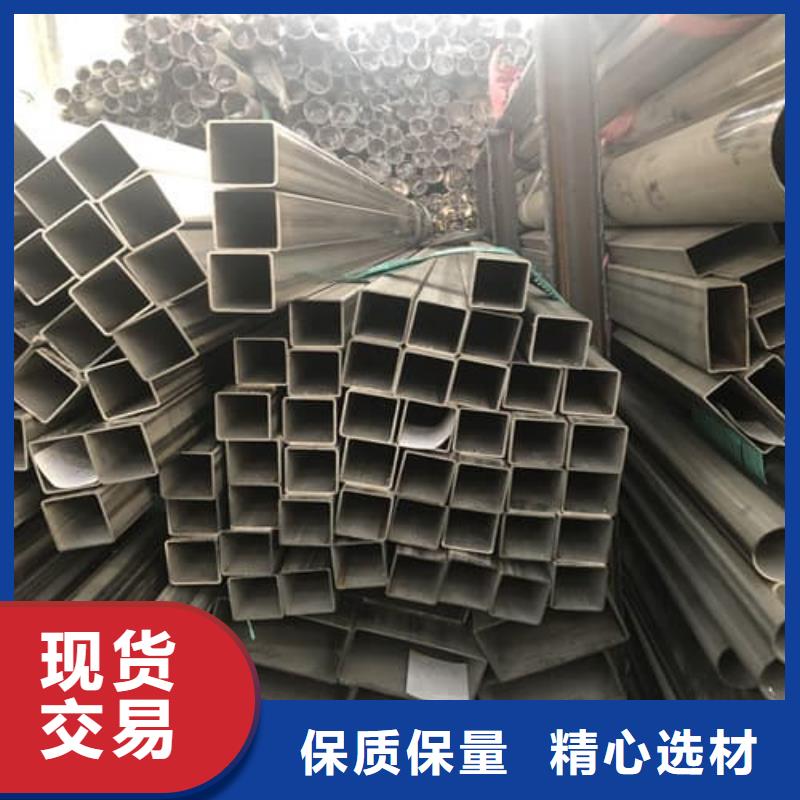 321不锈钢管-来电咨询