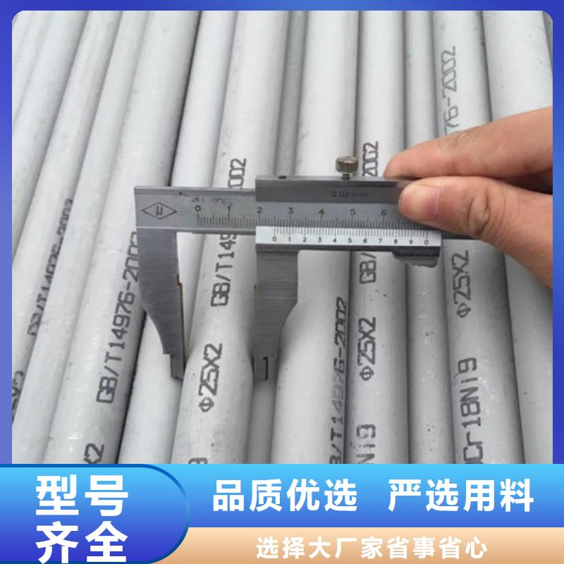 有现货的316Ti不锈钢管批发商