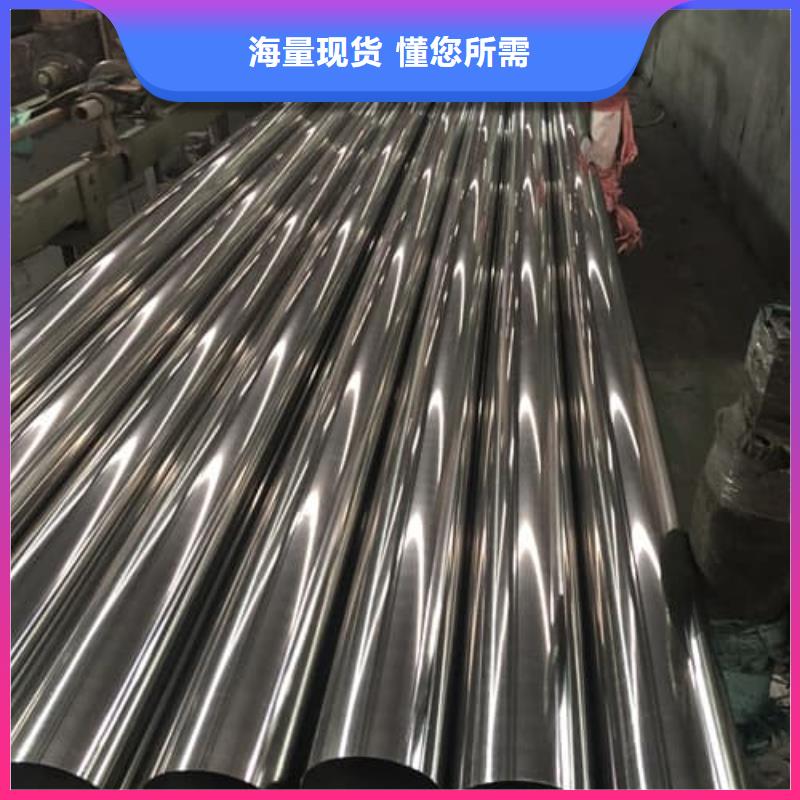316Ti不锈钢管查看详情