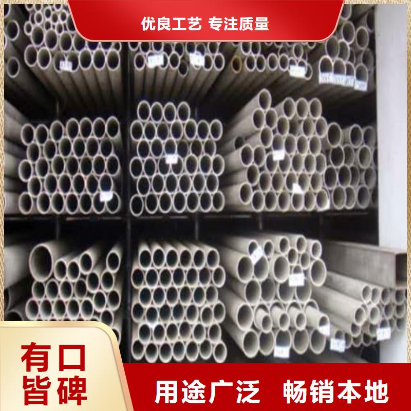 不锈钢管管件资讯