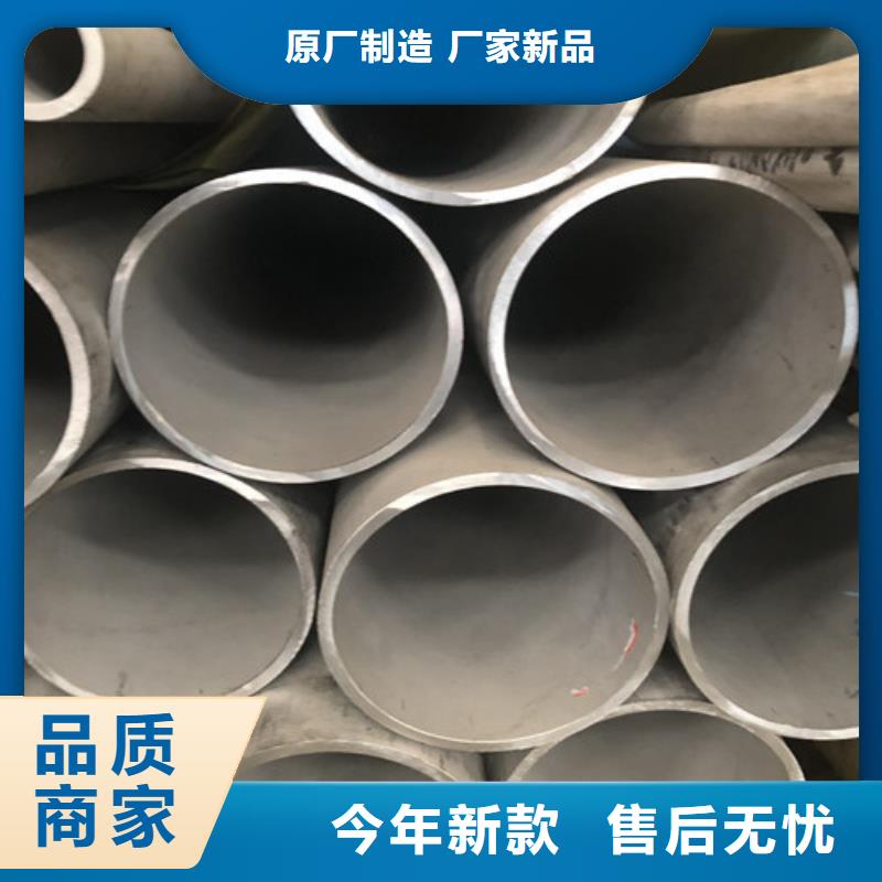 专注制造316L不锈钢管厂家