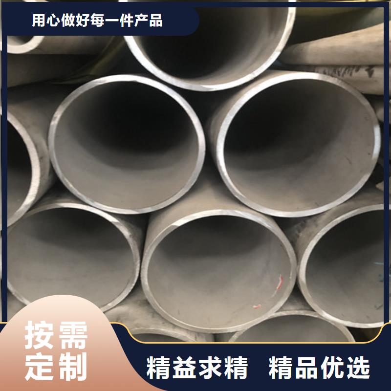 316Ti不锈钢管价格实惠