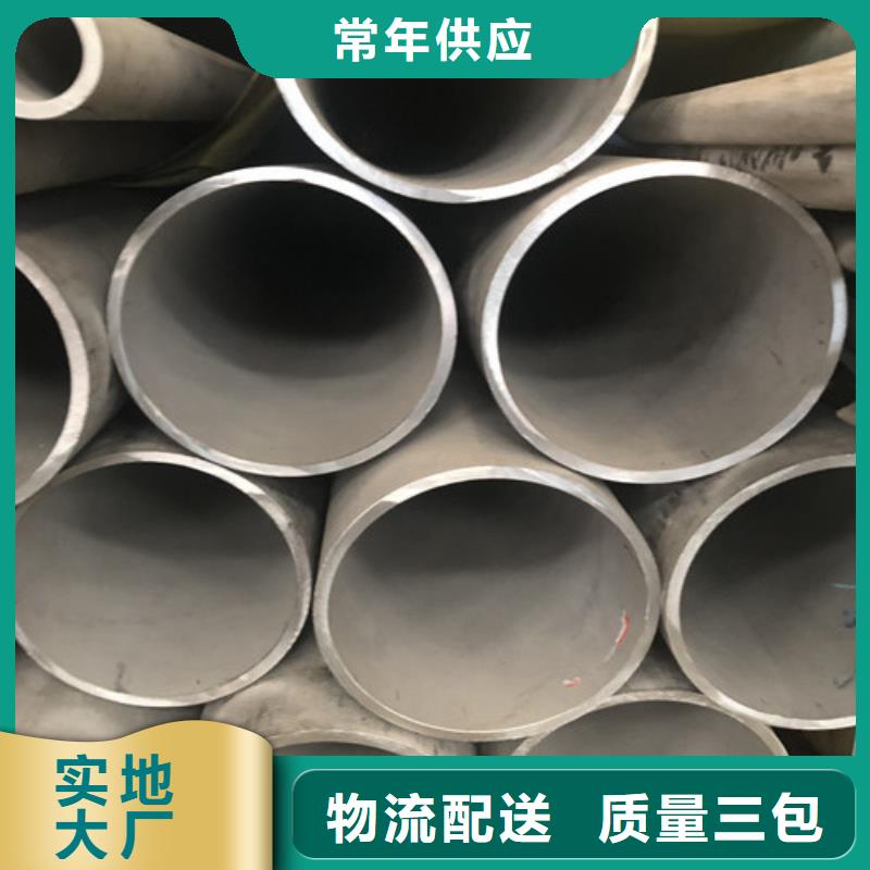 专业销售2205不锈钢管-热销