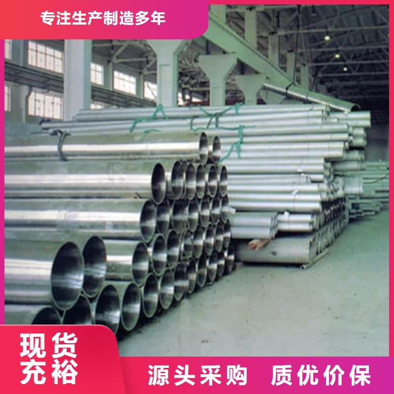 销售630不锈钢管_品牌厂家