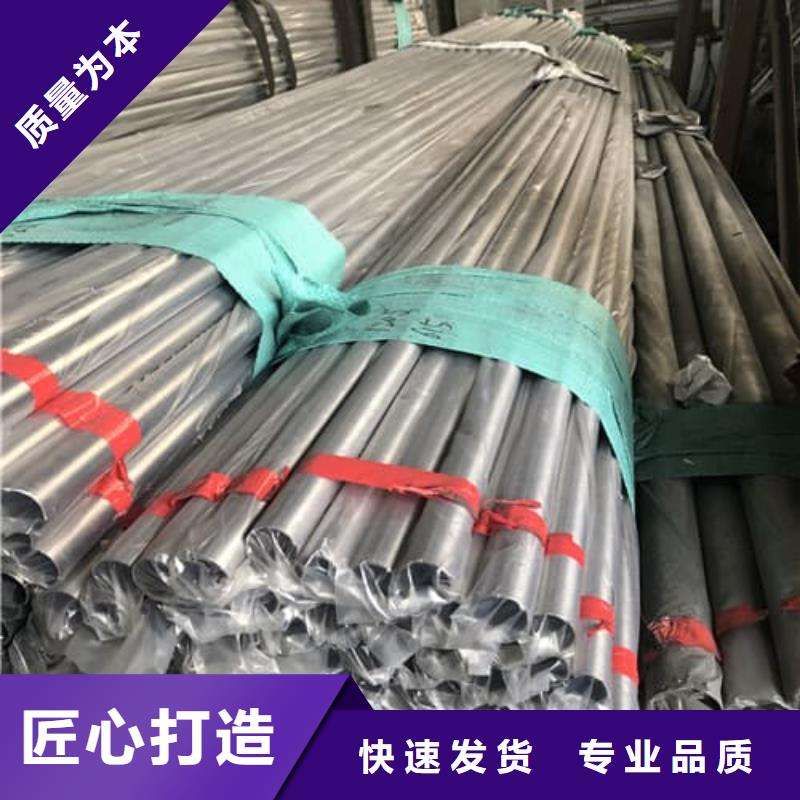 销售630不锈钢管_品牌厂家
