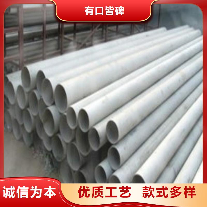 不锈钢焊管行情