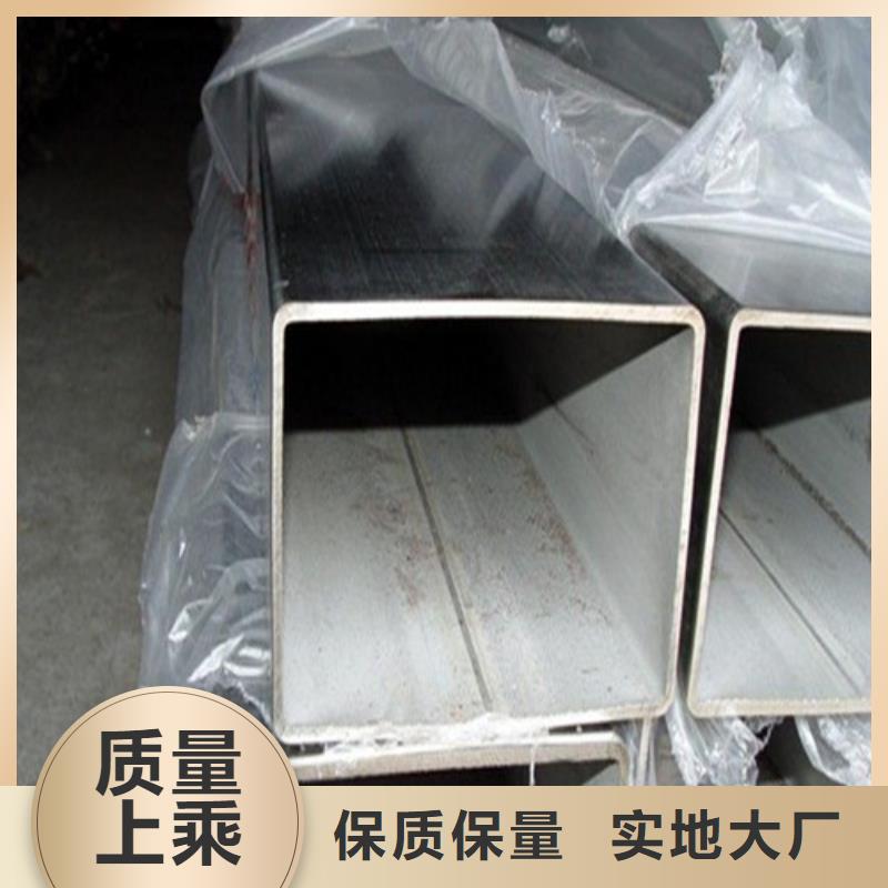 201不锈钢管批发采购