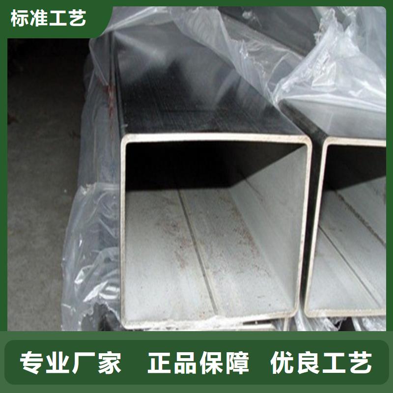316L不锈钢管库存量大