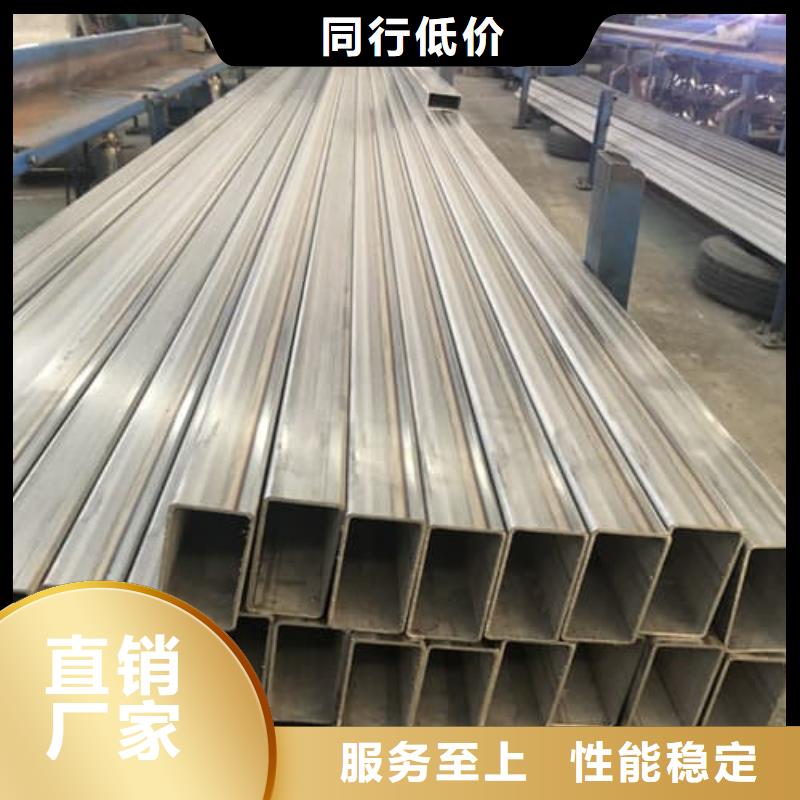 不锈钢焊管厂家价格优惠