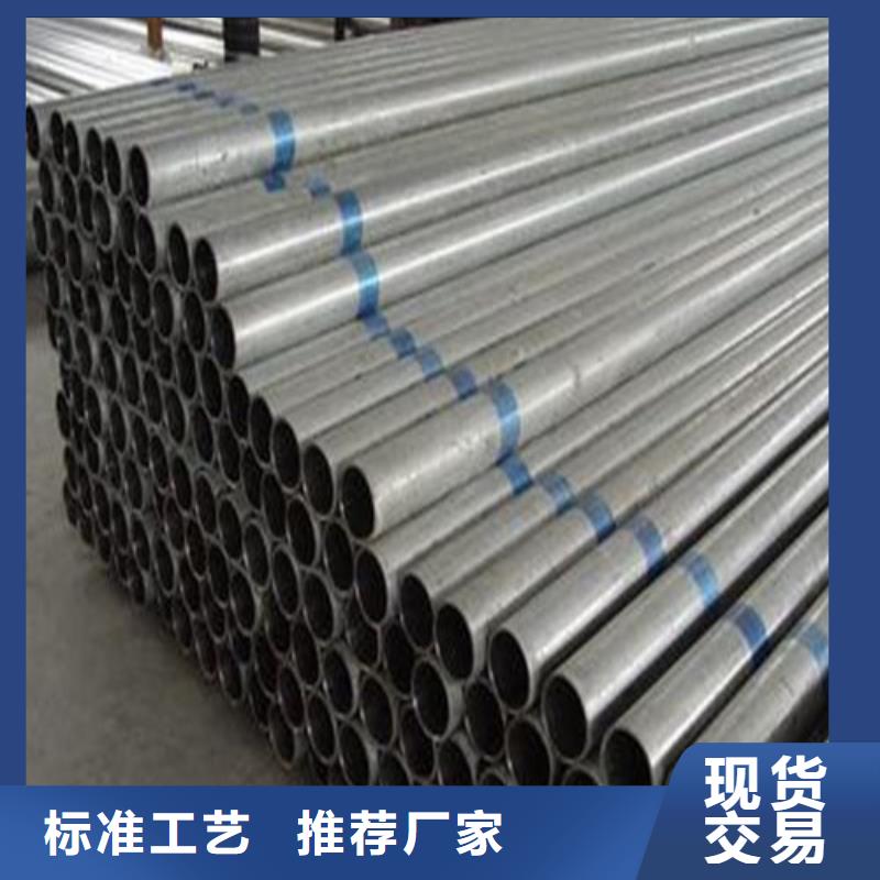 2205不锈钢管现货销售厂家