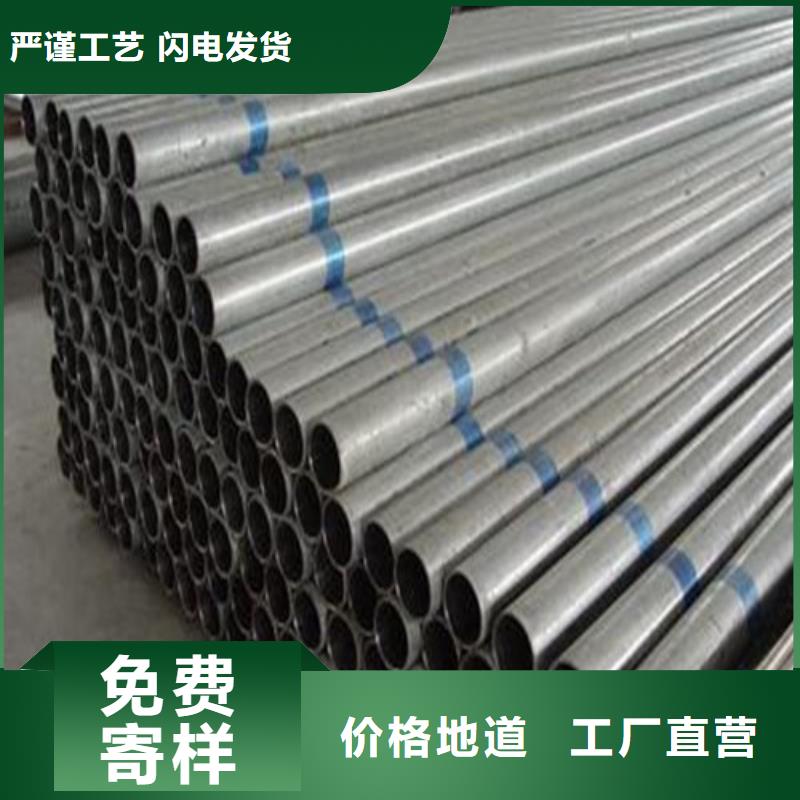 304不锈钢管参数