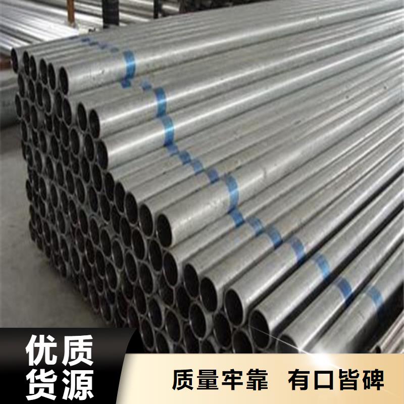不锈钢焊管、不锈钢焊管厂家直销-值得信赖