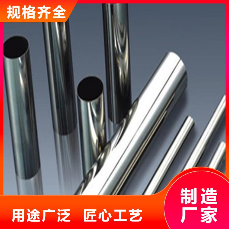 经验丰富的316L不锈钢管经销商
