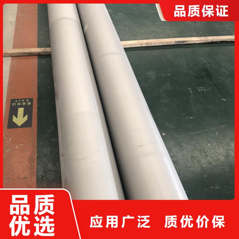 不锈钢无缝管、不锈钢无缝管厂家-值得信赖