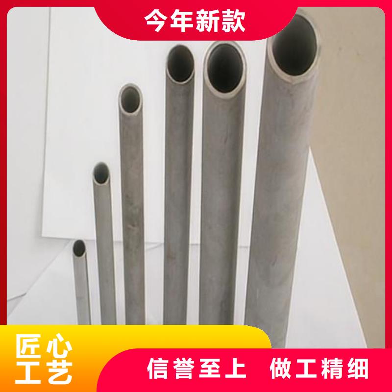 316L不锈钢管厂家实力雄厚