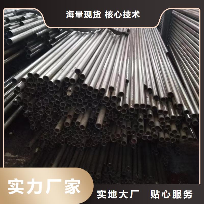 20Cr精密钢管-20Cr精密钢管经验丰富