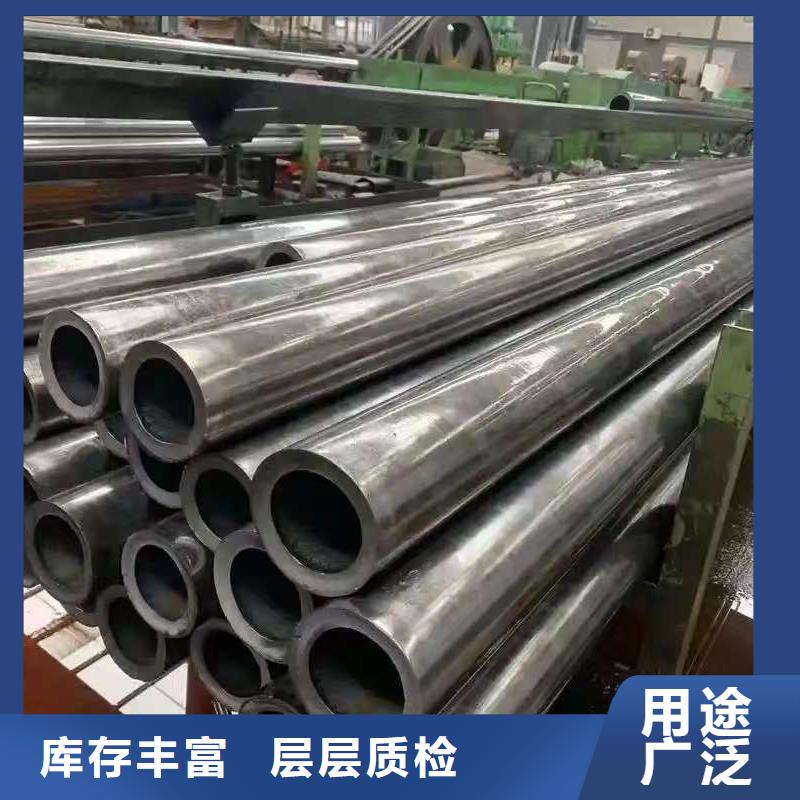 10#精密钢管设计