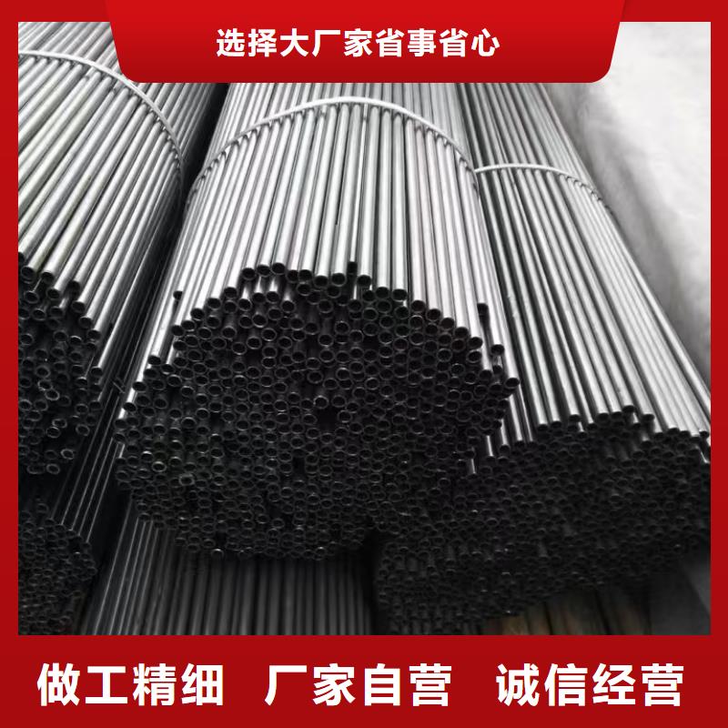 35#精密钢管制作厂家