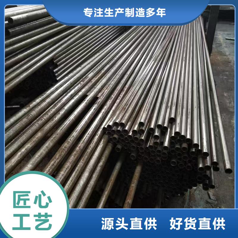 有现货的20#精密钢管供应商