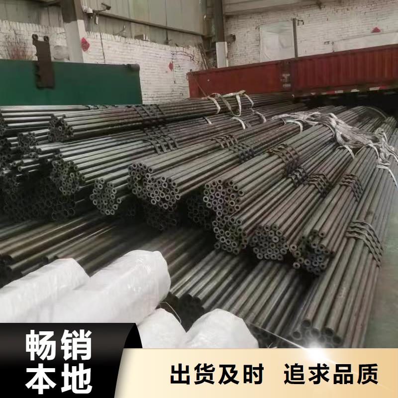 42crmo精密钢管-42crmo精密钢管售后保障