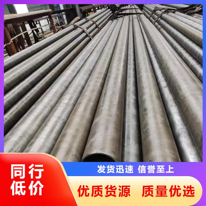 40Cr精密钢管公司