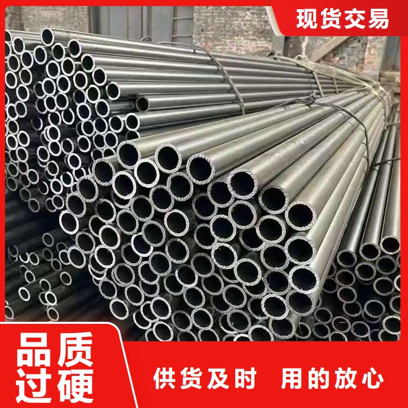 20#精密钢管价格实惠的厂家
