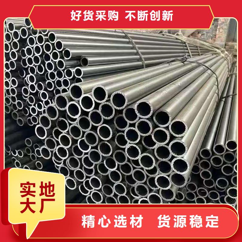 35#精密钢管质量放心