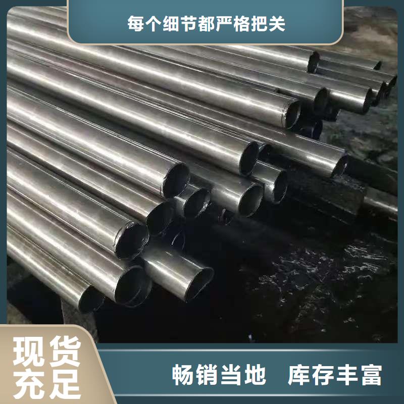 诚信的20#精密钢管生产厂家