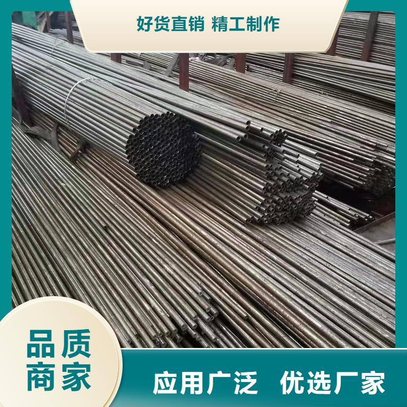 批发20Cr精密钢管的厂家