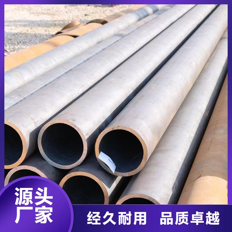 20Cr精密钢管厂价批发