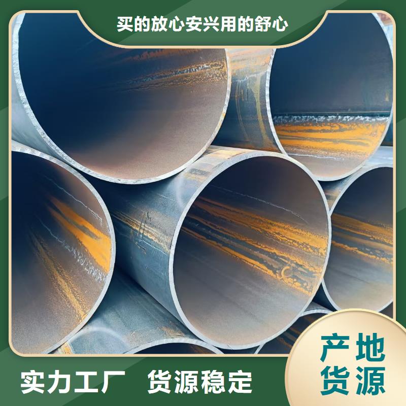 定制45#精密钢管的供货商