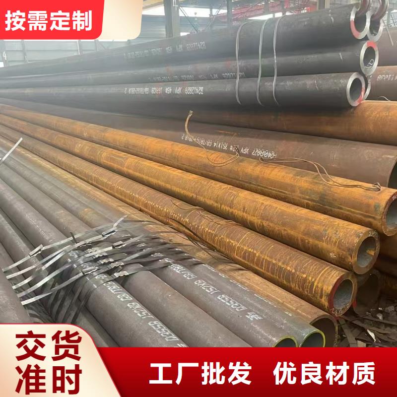 20#无缝钢管产品质量过关