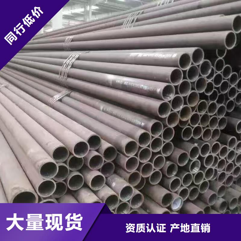服务周到的10#精密钢管批发商