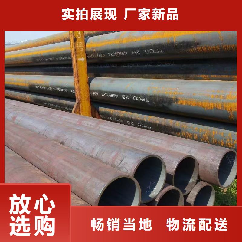 10#精密钢管品质优越