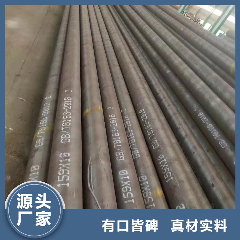 供应20#精密钢管的当地厂家