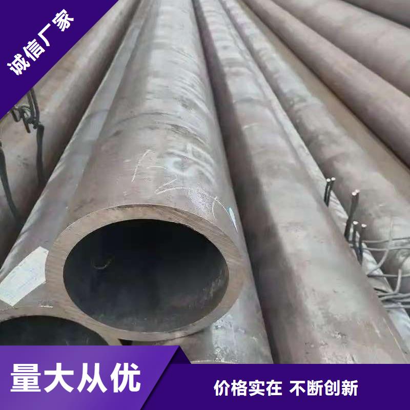 20Cr精密钢管厂家直销—薄利多销