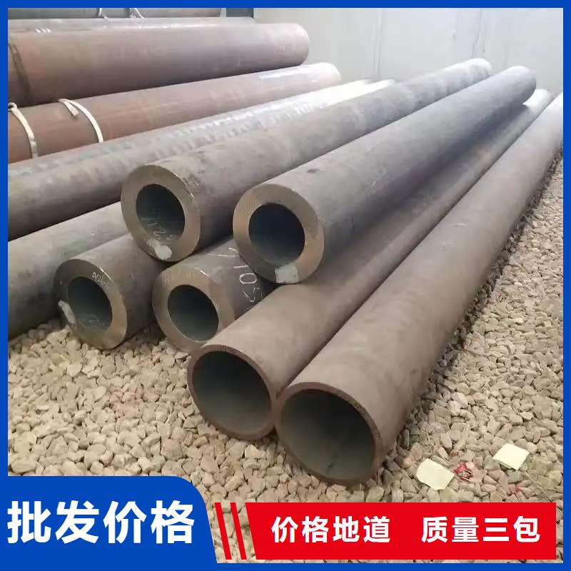 20Cr精密钢管量大从优